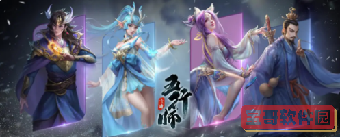 《斗罗大陆魂师对决》帝国荣光活动攻略
