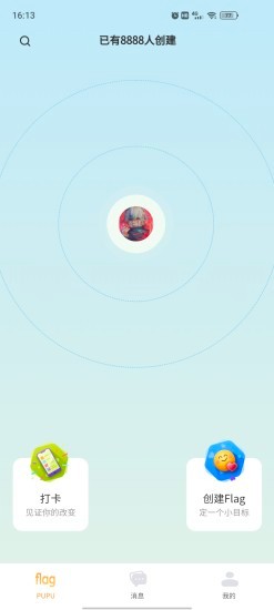 茶叶蛋大冒险82关怎么过？