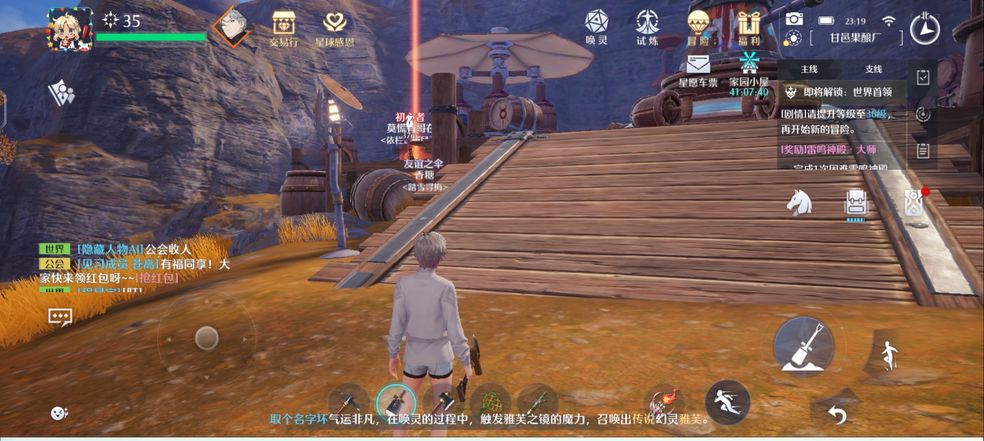 黄秋生事件是怎么回事(黄秋生事件经过)