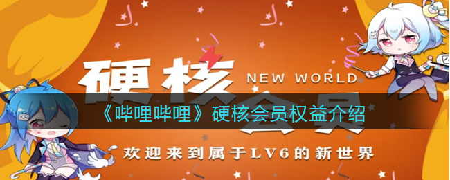 《武林闲侠》前尘旧忆第一章通关攻略