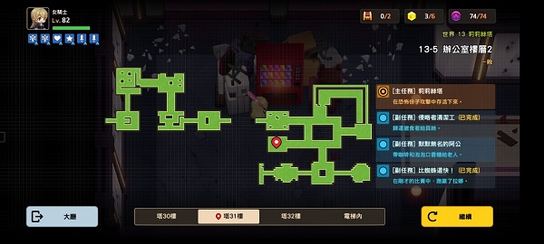 艾尔登法环所有圣印记位置介绍