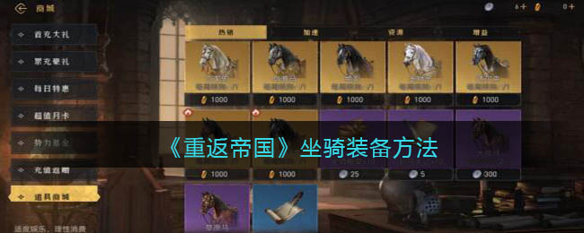 《QQ》厘米秀开启方法
