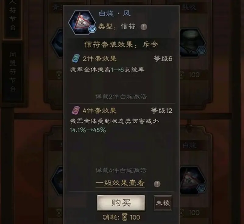 明日方舟8号竞技场低配3月1日 寻昼行动8号竞技场史尔特尔单核