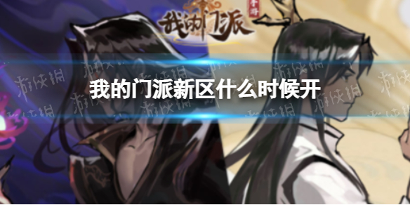 爱租机