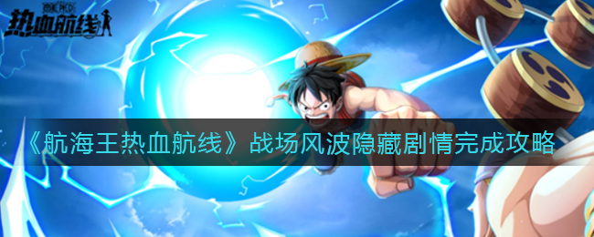 《艾尔登法环》腐败翼剑徽章护符获得方法介绍