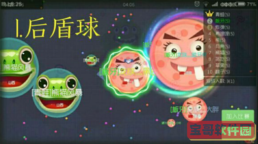 江南百景图卢璀怎么样 江南百景图卢璀天赋技能介绍