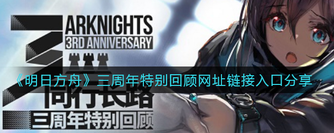 我不要上网课第16关通关攻略