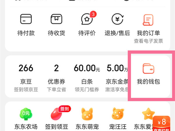 《蛐蛐也疯狂》锦龙相培养攻略