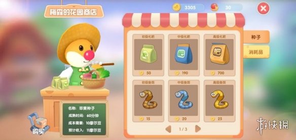 重返帝国几点上线 重返帝国手游开服时间