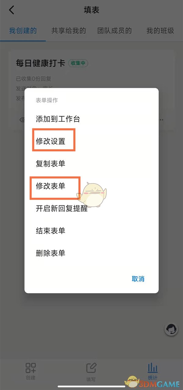 原神准备四张以稻妻任务攻略 准备四张以稻妻区域特产为主题的画片
