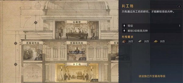 《天府市民云》办理租赁备案方法流程