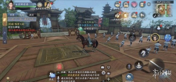 爱租机