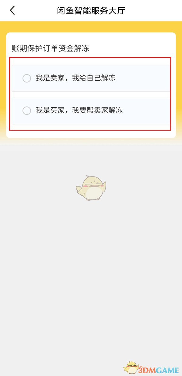 网曝《幽灵行动》续作已经开发一年 可能在明年公布