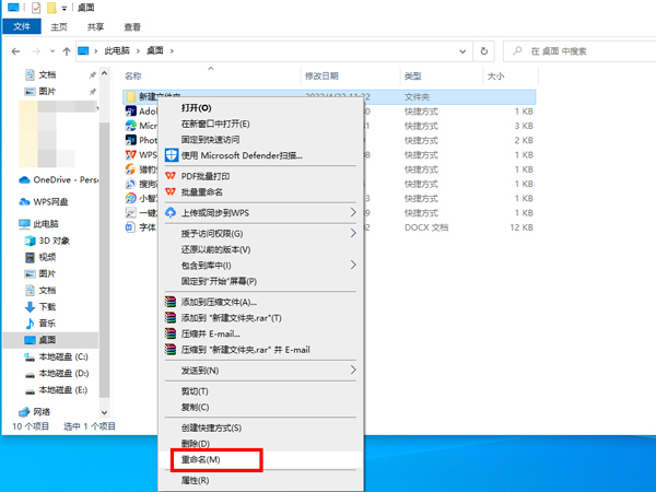 《龙之国物语》暖枫谷地宝箱位置一览