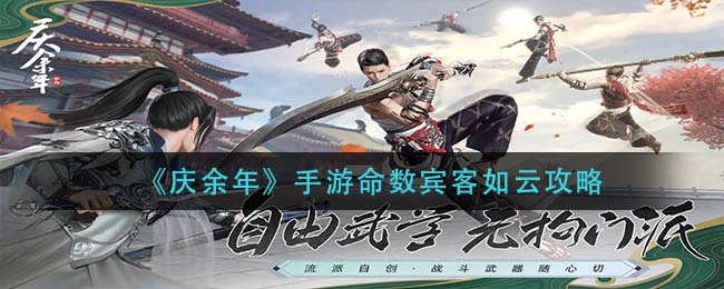 爱租机