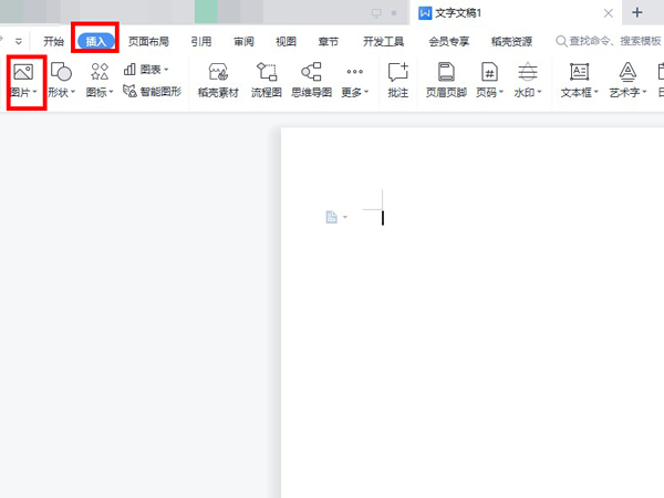 钉钉智能填表怎么查看统计