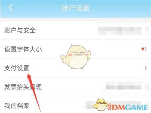 《蛐蛐也疯狂》锦龙相培养攻略