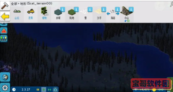 爱租机
