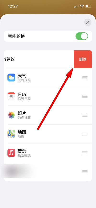 口袋妖怪究极绿宝石5.3二周目攻略 二周目图文通关流程一览