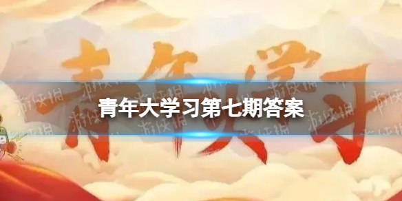 荣耀纯净模式怎么关闭
