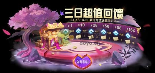 核酸检测APP下载安装