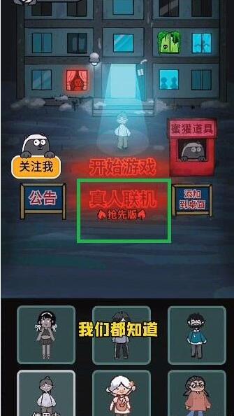 《美团》商家新建商品方法