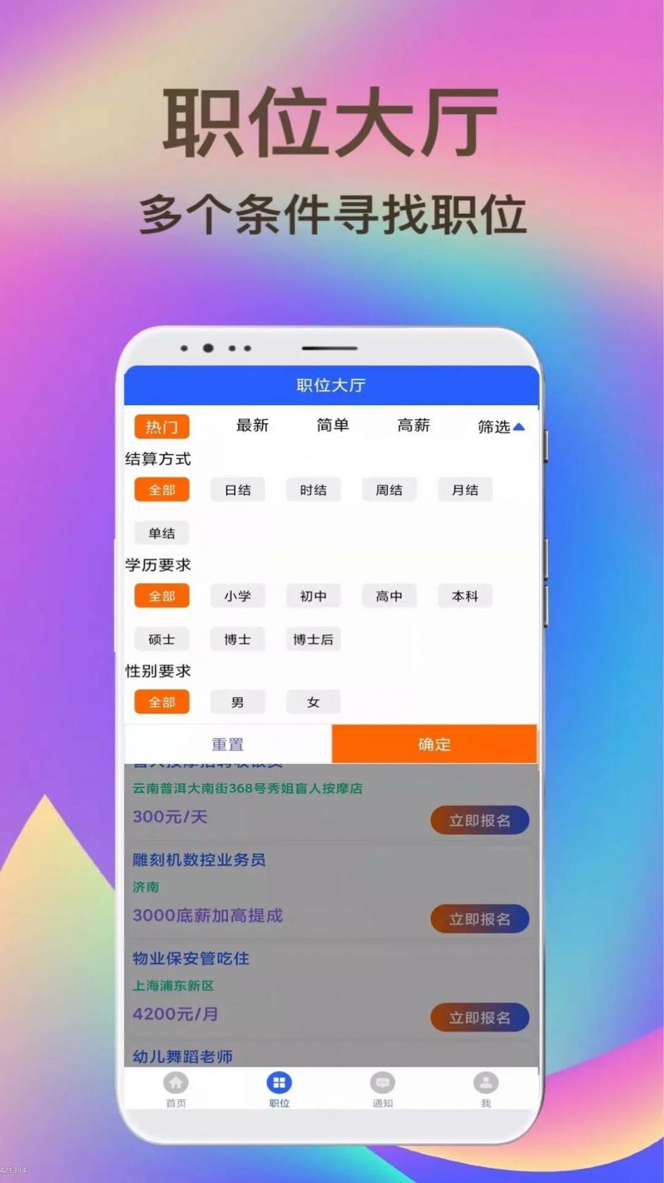 三星折叠手机zflip3外屏怎么自定义