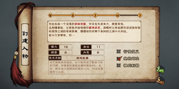 爱租机