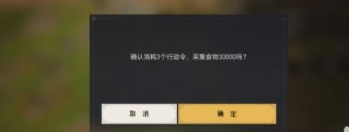 光遇每日任务3.10 光遇3月10日任务怎么做