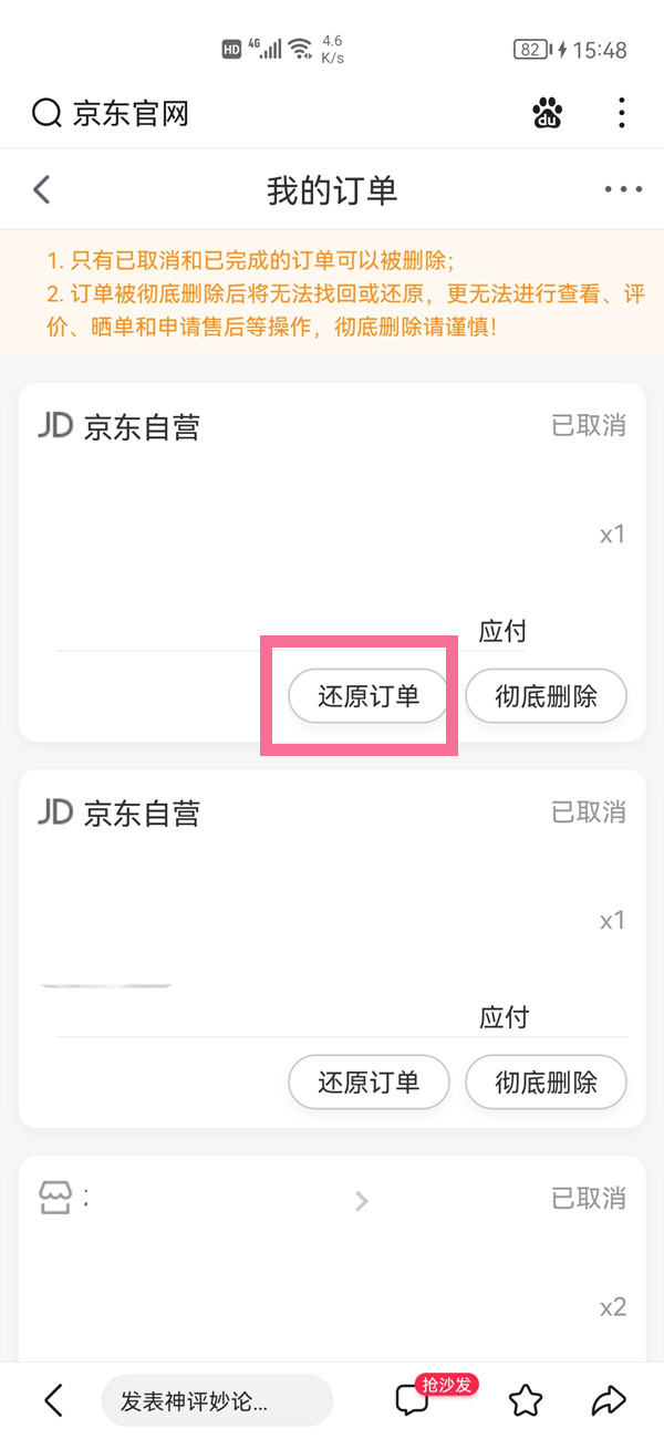 《洛克王国》红桃门特梅尔获取方法