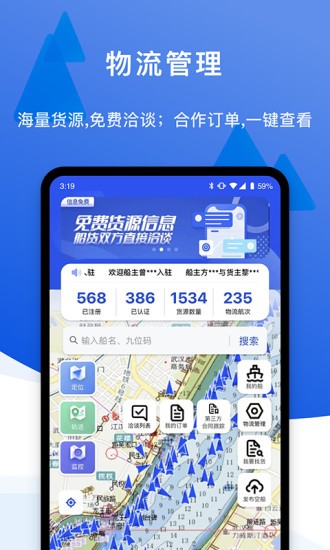 蝴蝶3.418下载