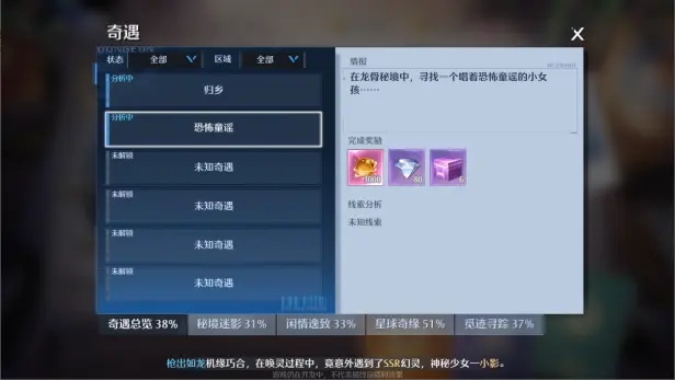 《美团》会员退款方法