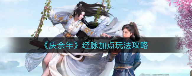 三国志大战技能有什么？ 三国志大战技能用法介绍