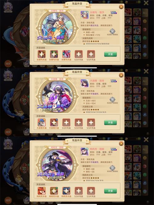 魔塔与勇士丛林游侠怎么样