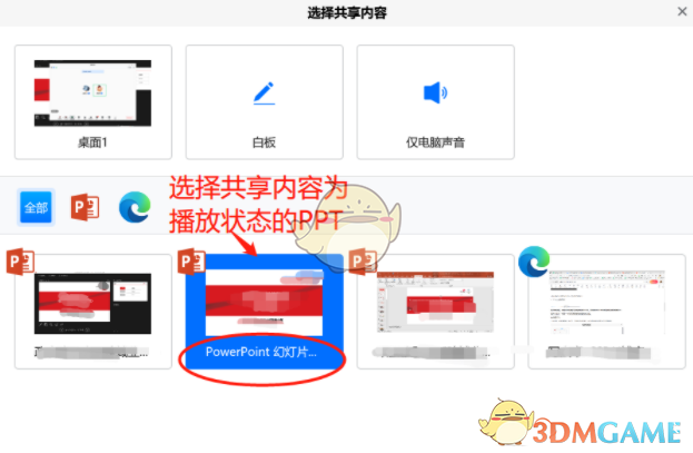魔武无限天赋加点推荐攻略