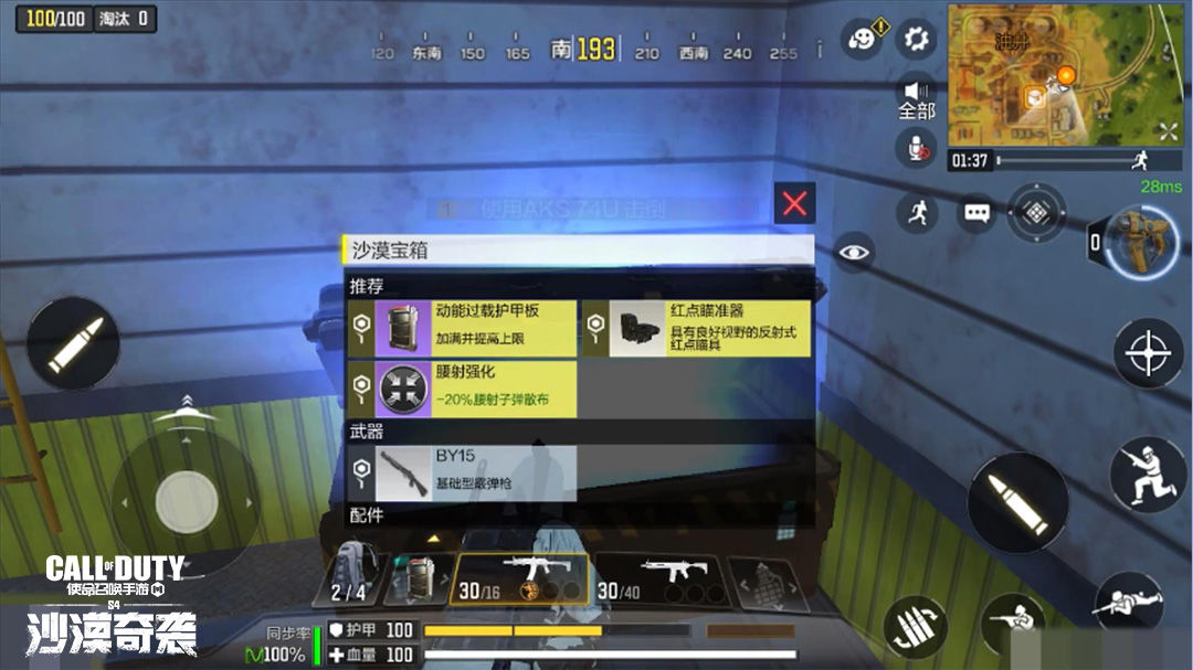 非酋公寓各线HE达成攻略