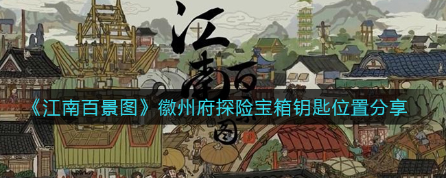 《藏起0分试卷吧》第25关通关攻略