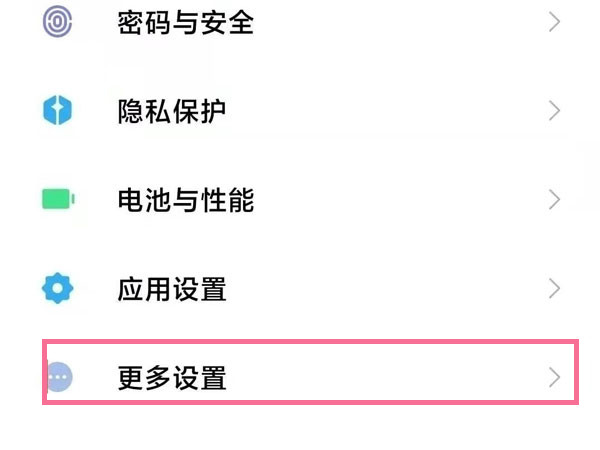 抒发森林