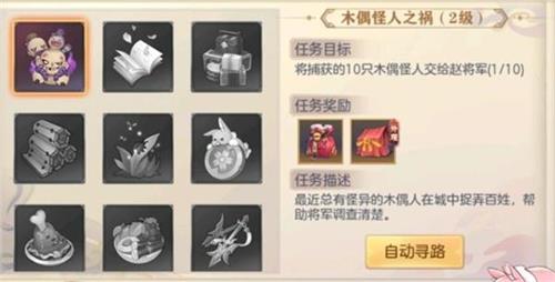我老婆超凶第61关通关攻略