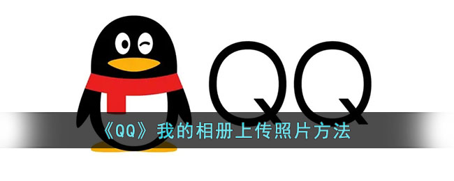 三国志幻想大陆甄姬出游完美结局怎么达成 完美结局攻略