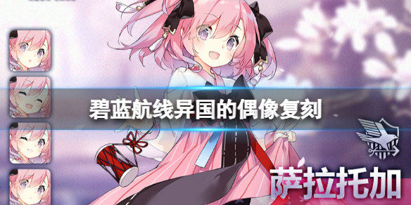 健康云怎么帮孩子进行核酸检测登记