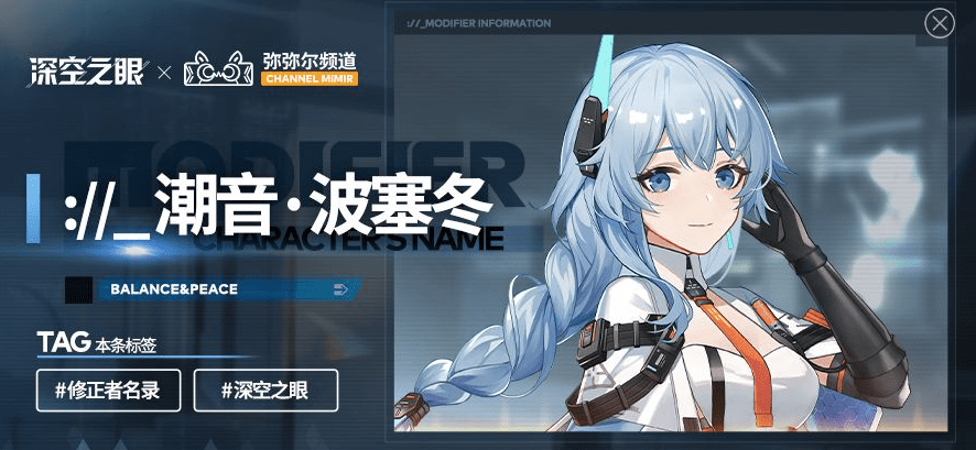 时空中的绘旅人环形监牢第一层通关攻略