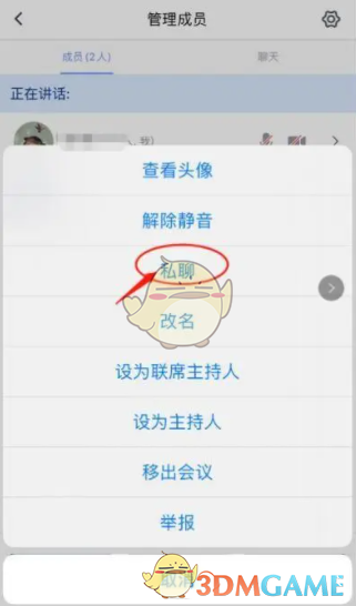 口袋妖怪究极绿宝石5.3二周目攻略 二周目图文通关流程一览
