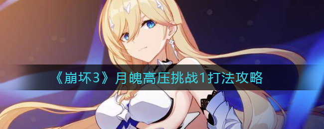 代号降临元素赋能是什么 代号降临元素赋能功能介绍