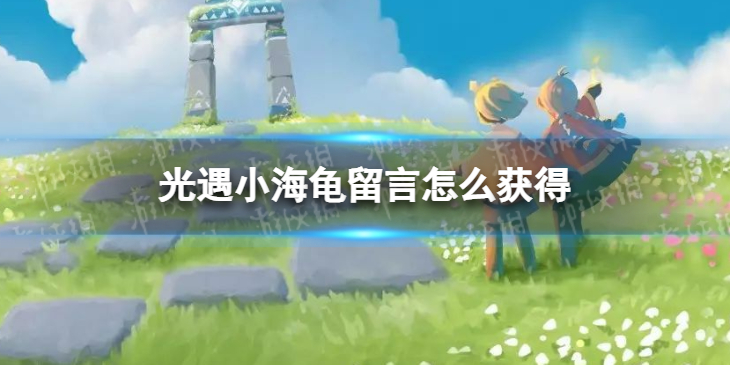 爱租机