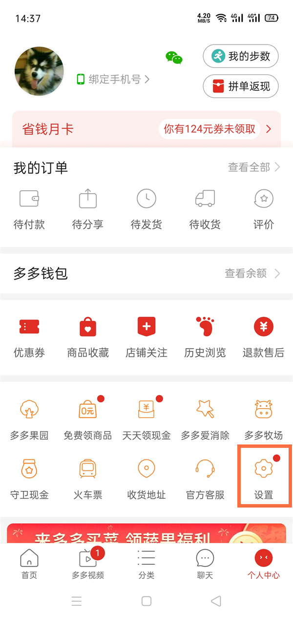 深空之眼龙切赋能选择推荐