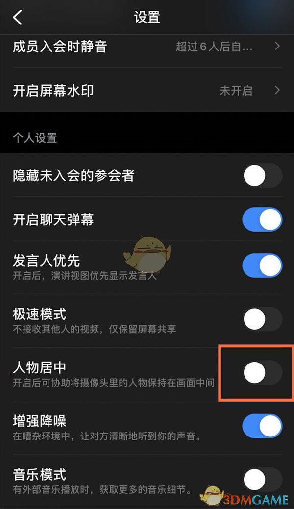 《诺亚之心》蒂娜技能强度分析