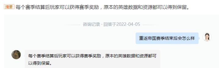 《口袋奇兵》暗月节活动攻略