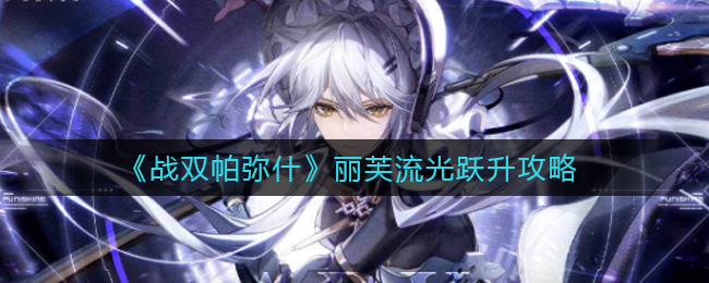 《闽政通》医保缴费流程