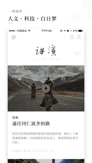 重返帝国魏兰加点推荐 重返帝国魏兰怎么加点